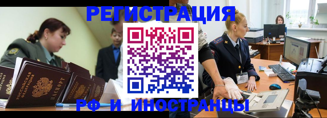 где прописаться в Окуловке