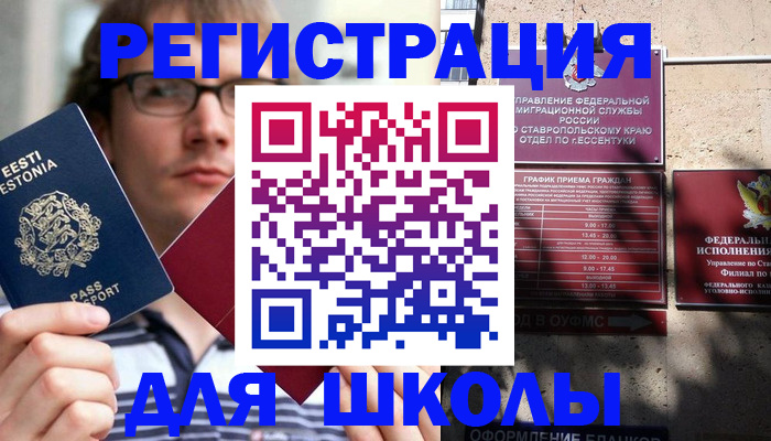 прописка поиск в Окуловке